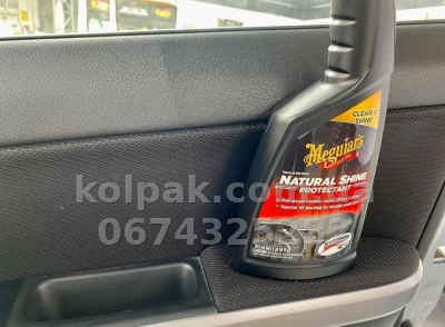 Natural-shine interior protectant Meguiars Natural Shine Protectant, 473 ml, Meguiars G4116 — photo 10