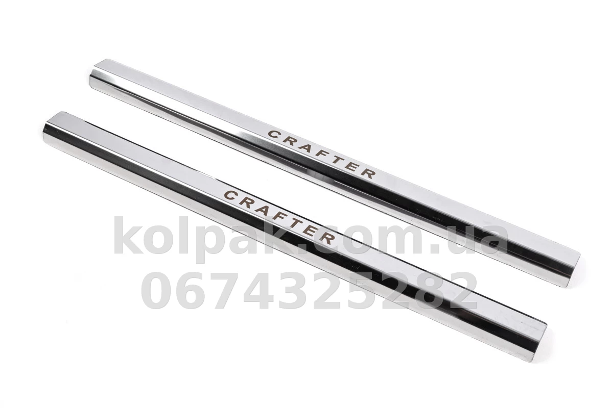 Chrome door sill trims (2 pcs) Volkswagen Crafter 2006-, Carmos, 6450223 Chrome door sill trims (2 pcs) Volkswagen Crafter 2006-, Carmos, 6450223 β photo 1