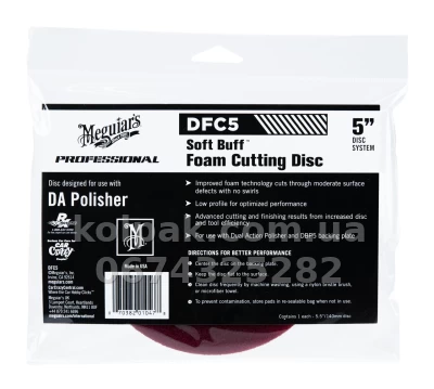 Жорсткий полірувальний круг Meguiars DA Foam Cutting Pad (бордовий) 5 140 мм. Meguiars DFC5 — фото 5