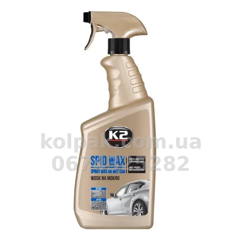 Wosk w sprayu z rozpylaczem, 770 ml, K2 K087M Wosk w sprayu z rozpylaczem, 770 ml, K2 K087M — zdjęcie 1