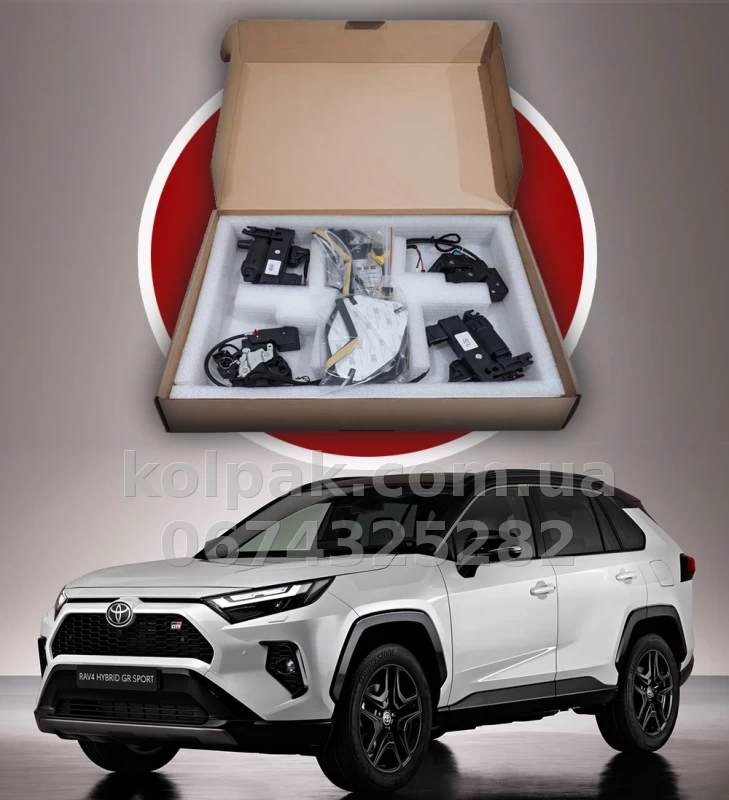 Дотягувачі автомобільних дверей Toyota Rav-4 2019–2023