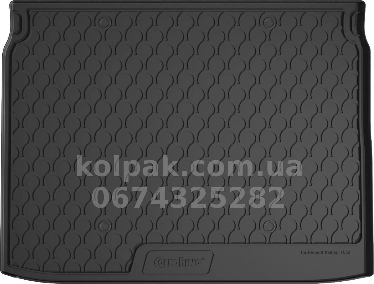 Килимок у багажник Renault Kadjar 2015-2022, верхній, GledRing GR 1556 Килимок у багажник Renault Kadjar 2015-2022, верхній, GledRing GR 1556 — фото 1