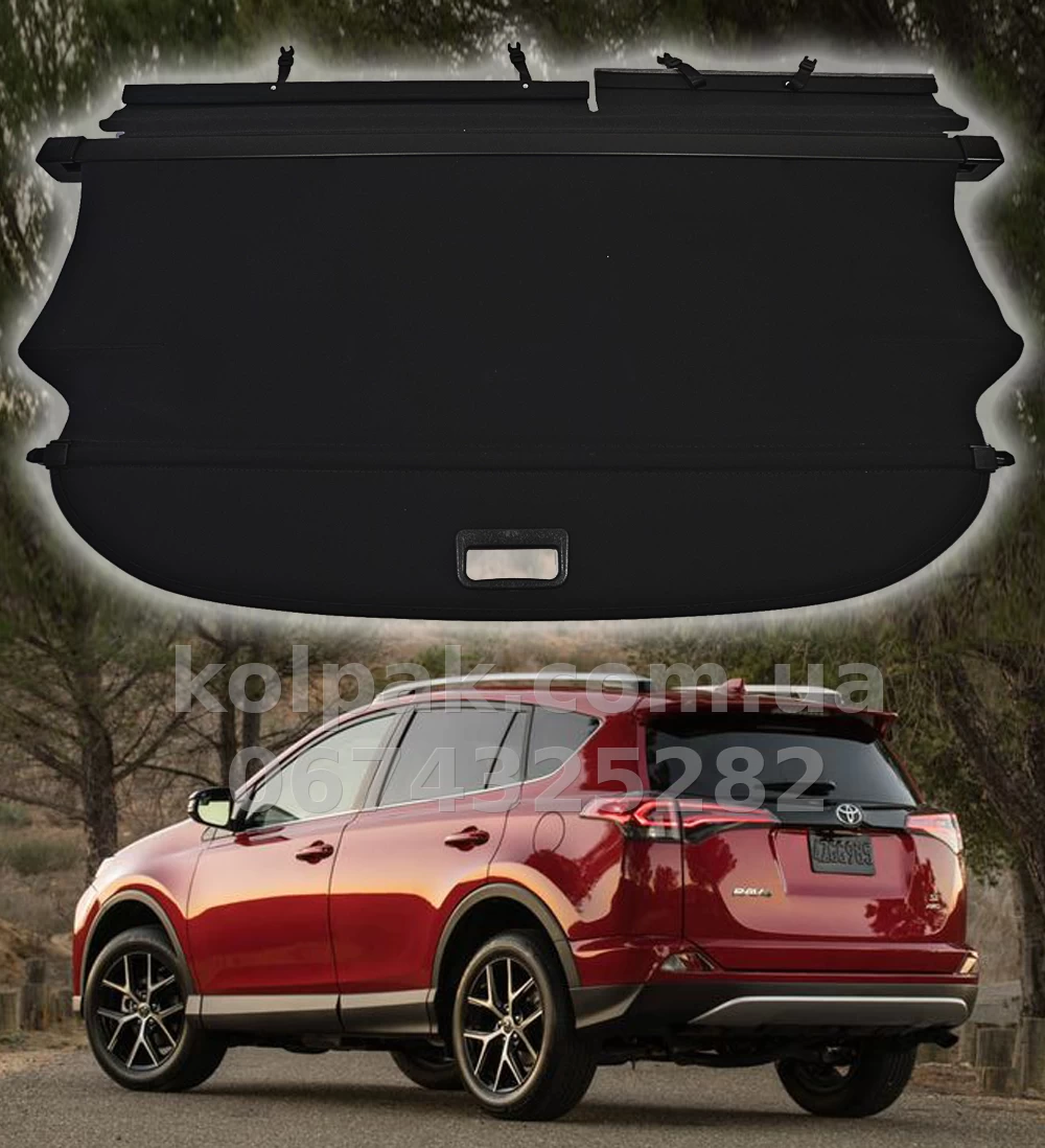Retractable boot cover for Toyota Rav-4 2012–2019 HAVOC Retractable boot cover for Toyota Rav-4 2012–2019 HAVOC — photo 1