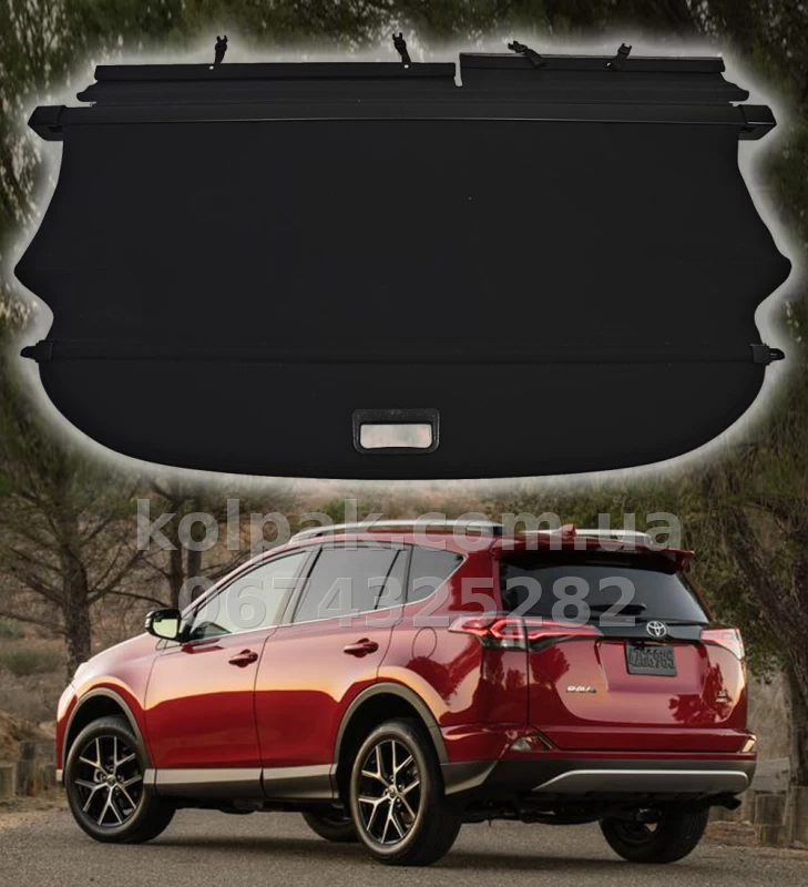 Шторка багажника Toyota Rav-4 2012–2019 HAVOC