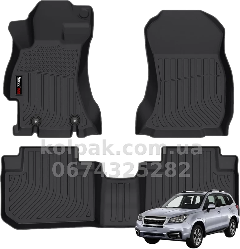 Всепогодні килимки в салон Subaru Forester 2014–2018 HAVOC™ Maximum Coverage