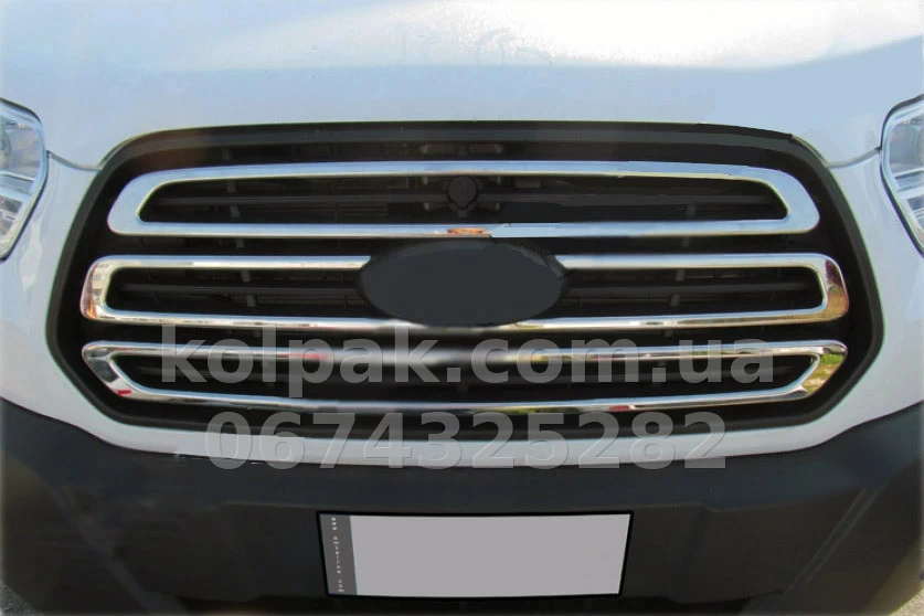 Chrome radiator grille trims (3 pcs) Ford Transit 2014-, Carmos, 6455697 Chrome radiator grille trims (3 pcs) Ford Transit 2014-, Carmos, 6455697 β photo 1