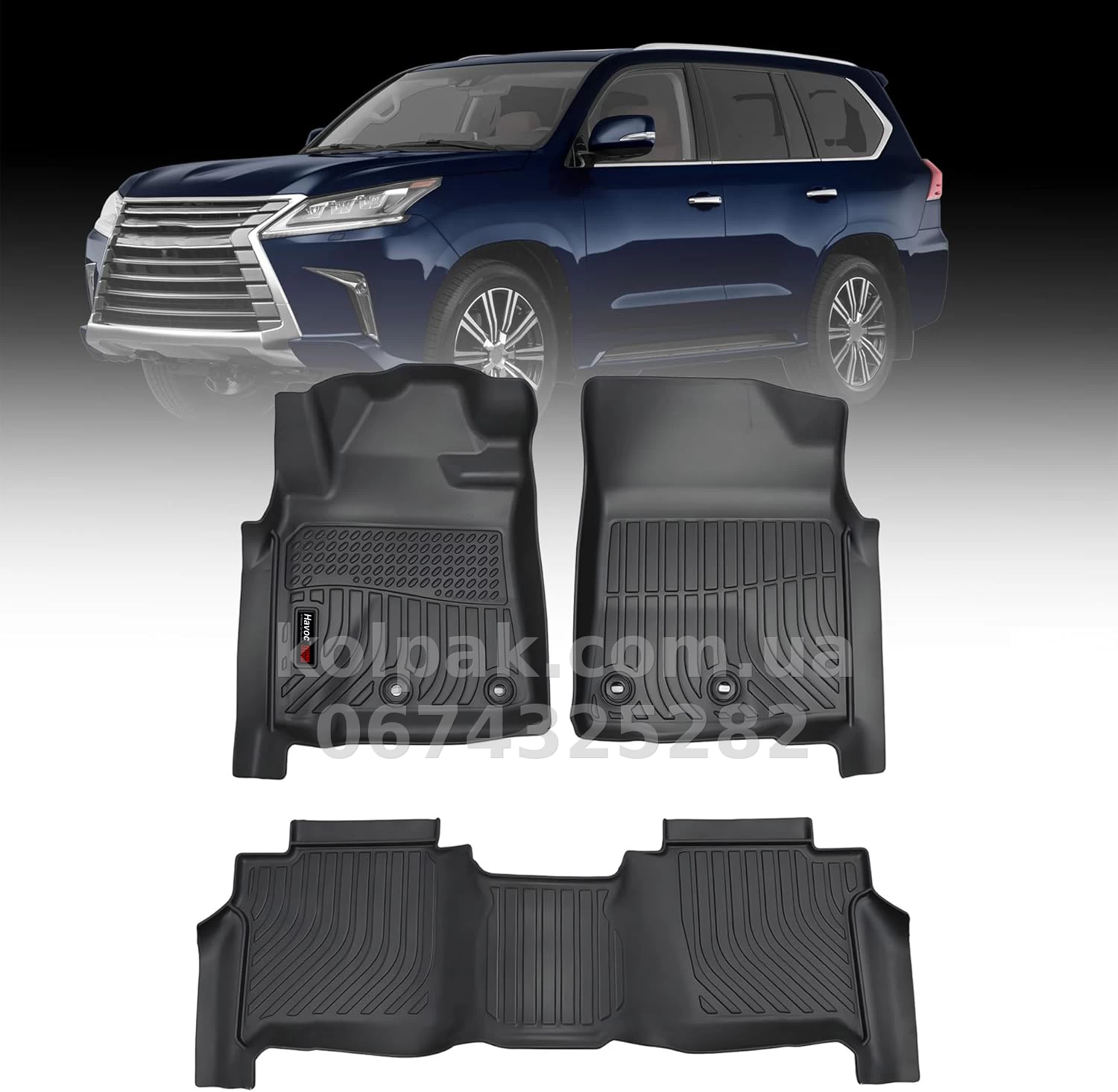 Dywaniki całoroczne do Lexus LX570 2013–2021 HAVOC™ Maximum Coverage Dywaniki całoroczne do Lexus LX570 2013–2021 HAVOC™ Maximum Coverage — zdjęcie 1