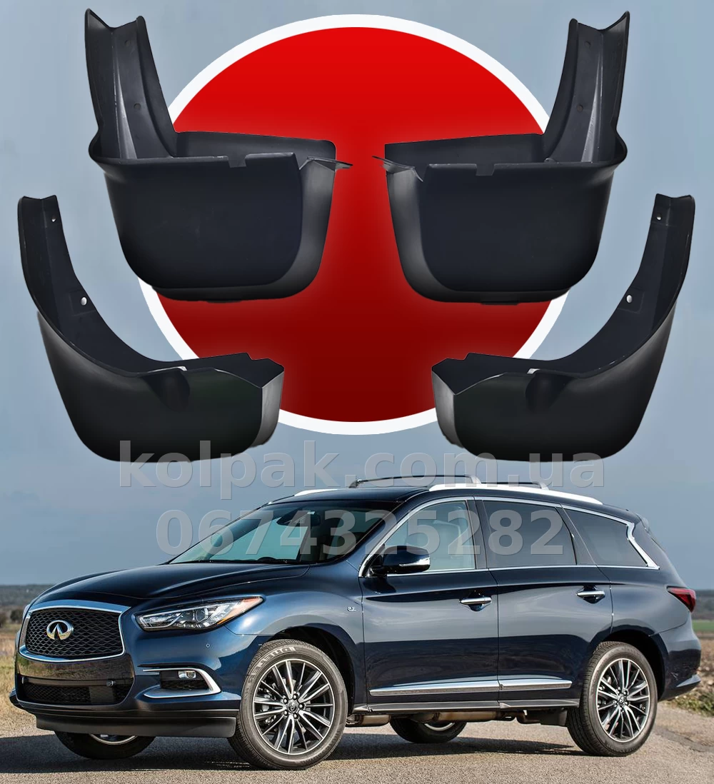 Mud flaps for Infiniti JX35 / QX60 L50 2013β2021 HAVOC Mud flaps for Infiniti JX35 / QX60 L50 2013β2021 HAVOC β photo 1