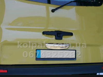 Chrome-plated trim above the number plate (with logo) Opel Vivaro 2001-2014, Carmos, 6458126 Chrome-plated trim above the number plate (with logo) Opel Vivaro 2001-2014, Carmos, 6458126 β photo 1