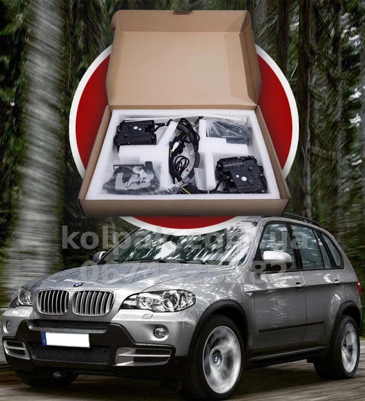 Дотягувачі автомобільних дверей BMW X5 E70 2007–2013, 4 шт.