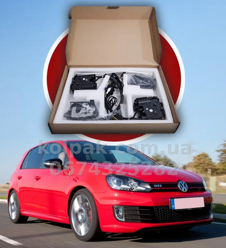 Дотягувачі автомобільних дверей VW Golf 6 HB/Variant 2008–2012, 4 шт.