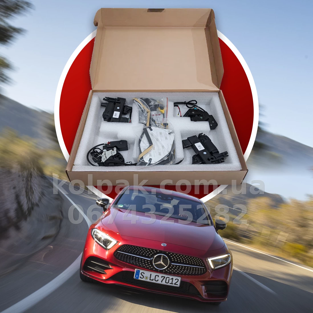 Soft-close door kit for Mercedes CLS C257 2019+, 4 pcs Soft-close door kit for Mercedes CLS C257 2019+, 4 pcs β photo 1
