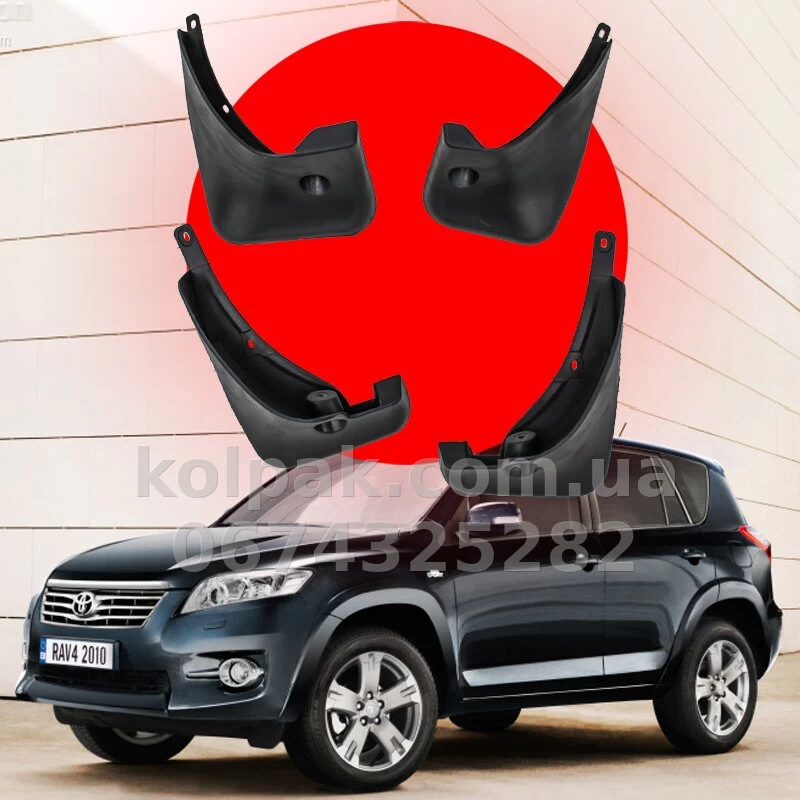 Mud flaps for Toyota Rav-4 from 2006–2013 HAVOC full set Mud flaps for Toyota Rav-4 from 2006–2013 HAVOC full set — photo 1