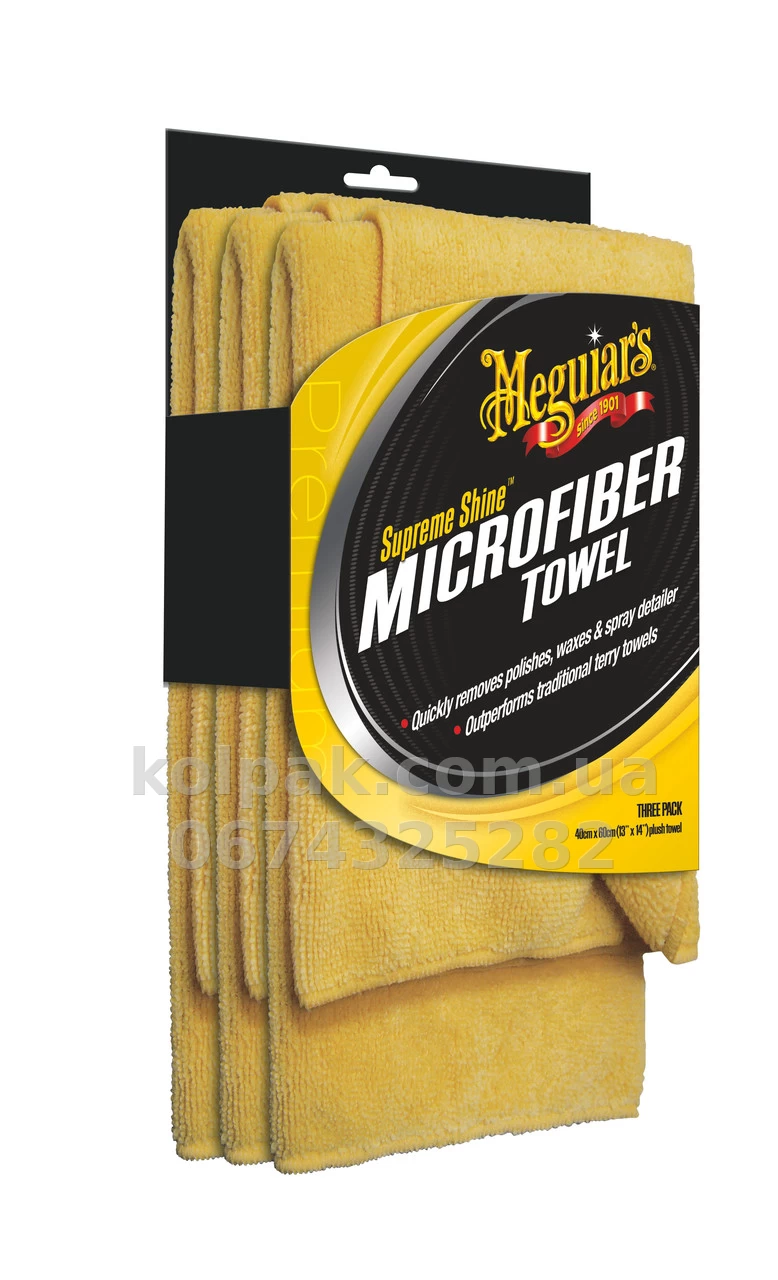 Zestaw ręczników z mikrofibry Meguiars Supreme Shine Microfiber Towel 40×60 cm 3 szt. Meguiars X2020EU Zestaw ręczników z mikrofibry Meguiars Supreme Shine Microfiber Towel 40×60 cm 3 szt. Meguiars X2020EU — zdjęcie 1