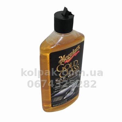 Автошампунь із кондиціонером Meguiars Gold Class™ Car Wash, 473 мл, Meguiars G7116 Автошампунь із кондиціонером Meguiars Gold Class™ Car Wash, 473 мл, Meguiars G7116 — фото 4