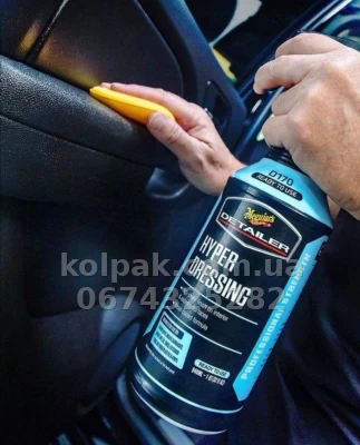 Засіб для догляду за пластиком і вінілом Meguiars Detailer Hyper Dressing, 946 мл, Meguiars DRTU17032 — фото 3