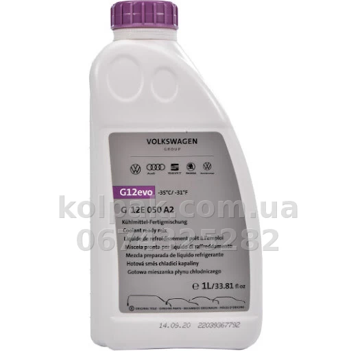 Płyn niezamarzający Nissan L248 PREMIX, G11, zielony, 5 L Nissan KE90299945 Płyn niezamarzający Nissan L248 PREMIX, G11, zielony, 5 L Nissan KE90299945 — zdjęcie 1