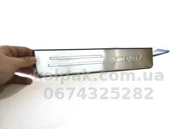 Накладки на пороги Honda CRV 2012–2017 HAVOC (нержавіюча сталь) Накладки на пороги Honda CRV 2012–2017 HAVOC (нержавіюча сталь) — фото 5