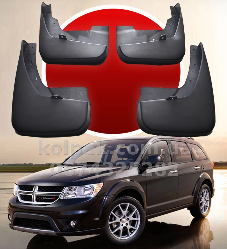 Бризковики Dodge Journey 2009–2018 HAVOC