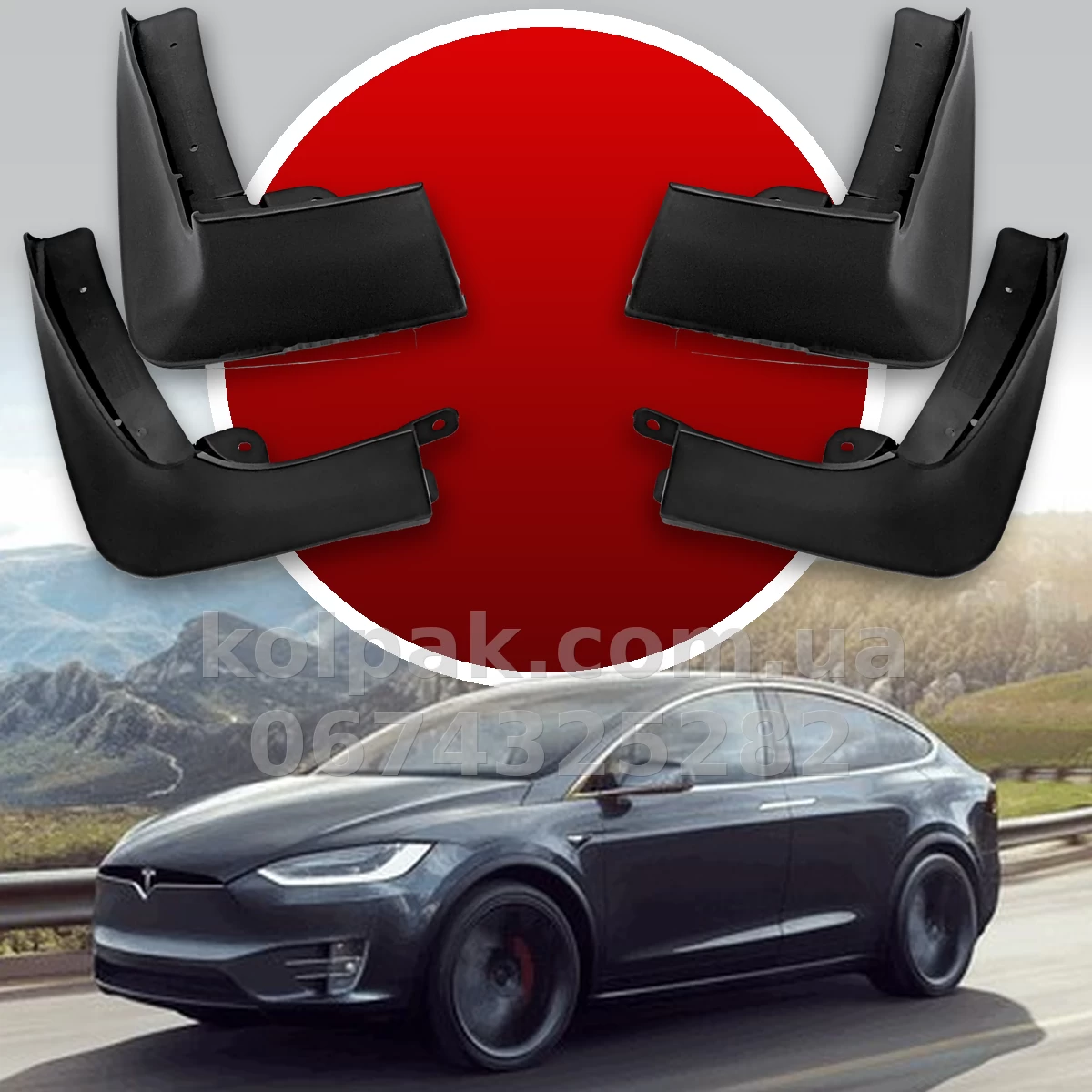 Mud flaps for Tesla Model X 2015β2019 HAVOC full set Mud flaps for Tesla Model X 2015β2019 HAVOC full set β photo 1