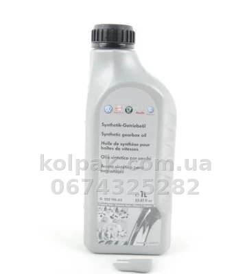 Трансмісійна олива VAG Synthetic Gearbox Oil G 052 196, 1 л VAG G052196A2 — фото 2