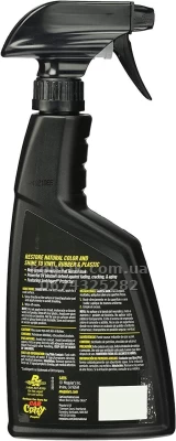 Natural-shine interior protectant Meguiars Natural Shine Protectant, 473 ml, Meguiars G4116 — photo 2