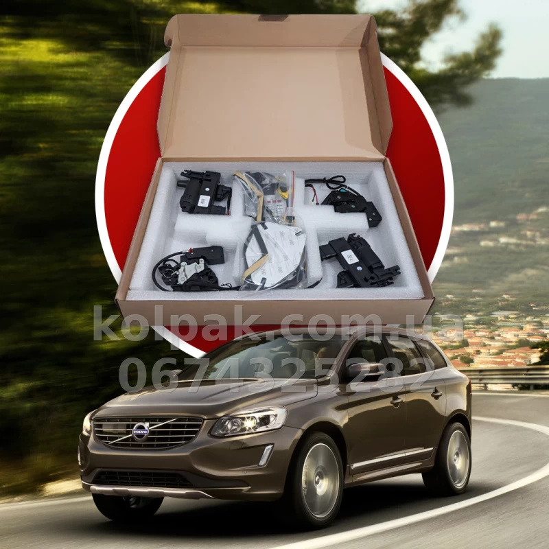 Дотягувачі автомобільних дверей Volvo XC 60 2008–2018, 4 шт.