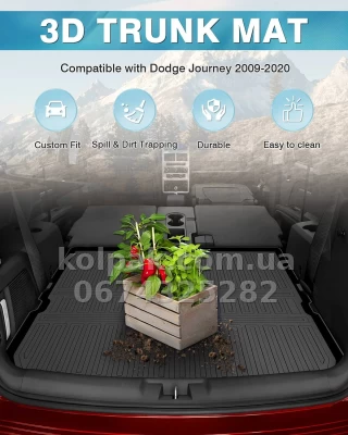 Килимок HAVOC 3D у багажник Dodge Journey I (JC) 2008–2020 — фото 6