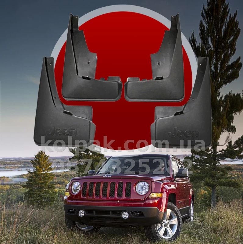 Бризковики Jeep Patriot 2007–2017 HAVOC оригінальний комплект + набір кріплень
