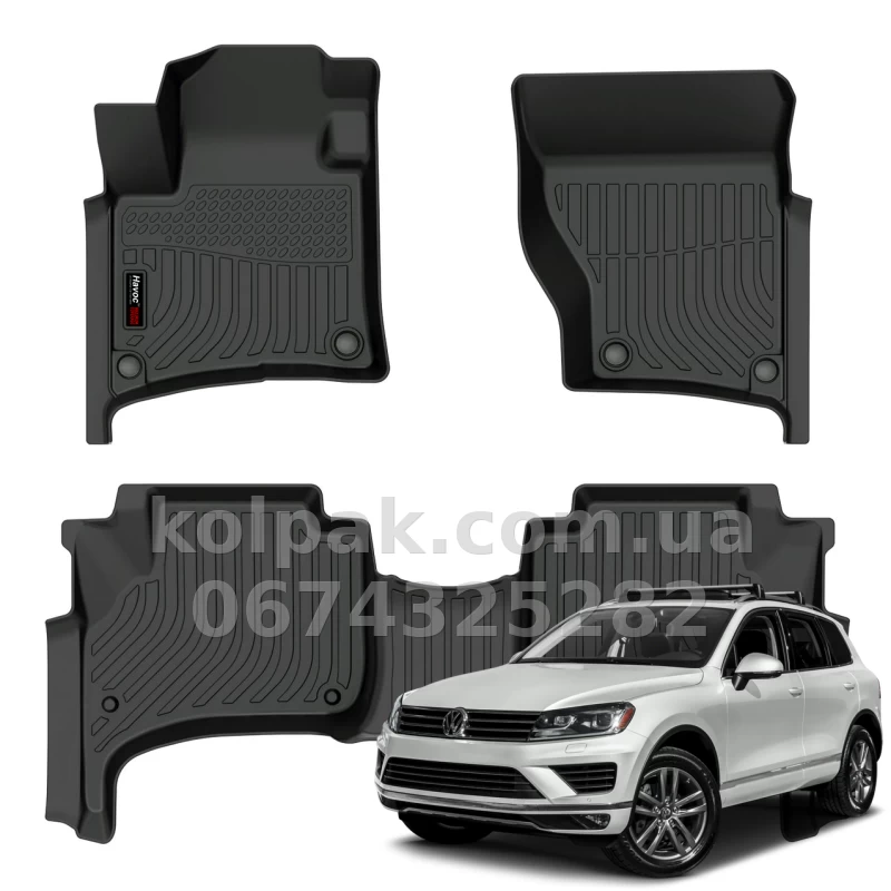 Всепогодні килимки в салон VW Touareg 2010–2018 HAVOC™ Maximum Coverage