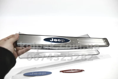 Накладки на пороги Jeep Cherokee 2014–2019 HAVOC (нержавіюча сталь) Накладки на пороги Jeep Cherokee 2014–2019 HAVOC (нержавіюча сталь) — фото 5