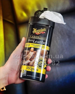 Leather care wipes Meguiars Gold Class Rich Leather Wipes 18×23 cm 25 pcs Meguiars G10900 — photo 5