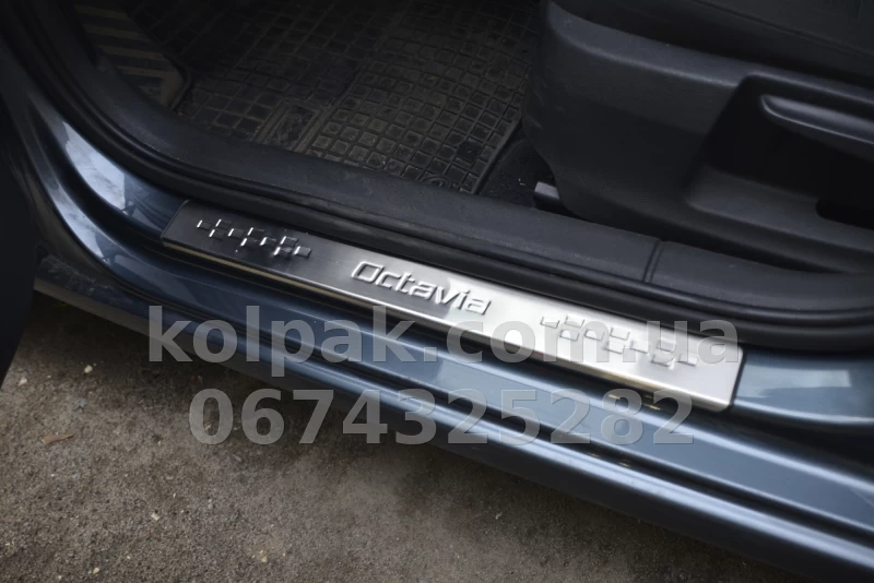 Накладки на пороги Skoda Octavia A7 2013–2020 HAVOC (нержавіюча сталь)