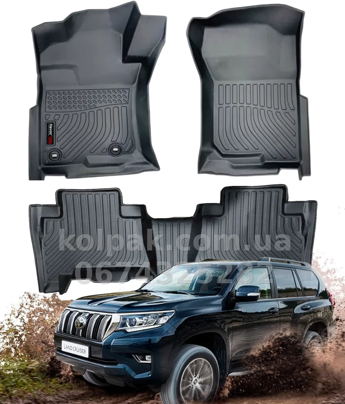 Всепогодні килимки в салон Toyota Land Cruiser Prado 150 2009–2024 HAVOC™ Maximum Coverage