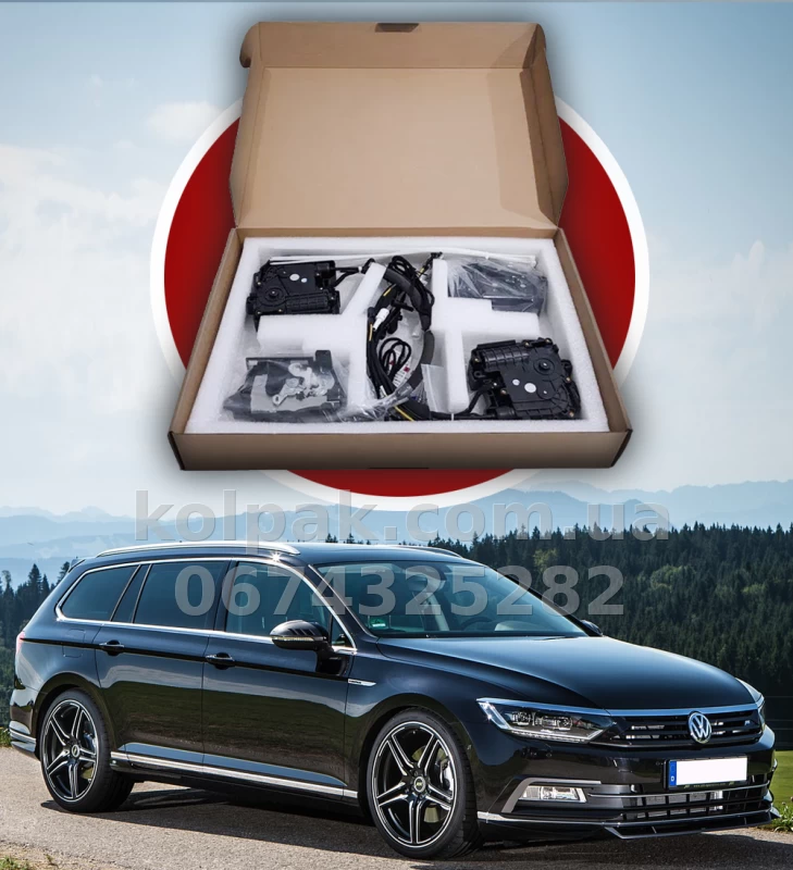 Дотягувачі автомобільних дверей VW Passat B8 універсал 2015–2022, 4 шт.