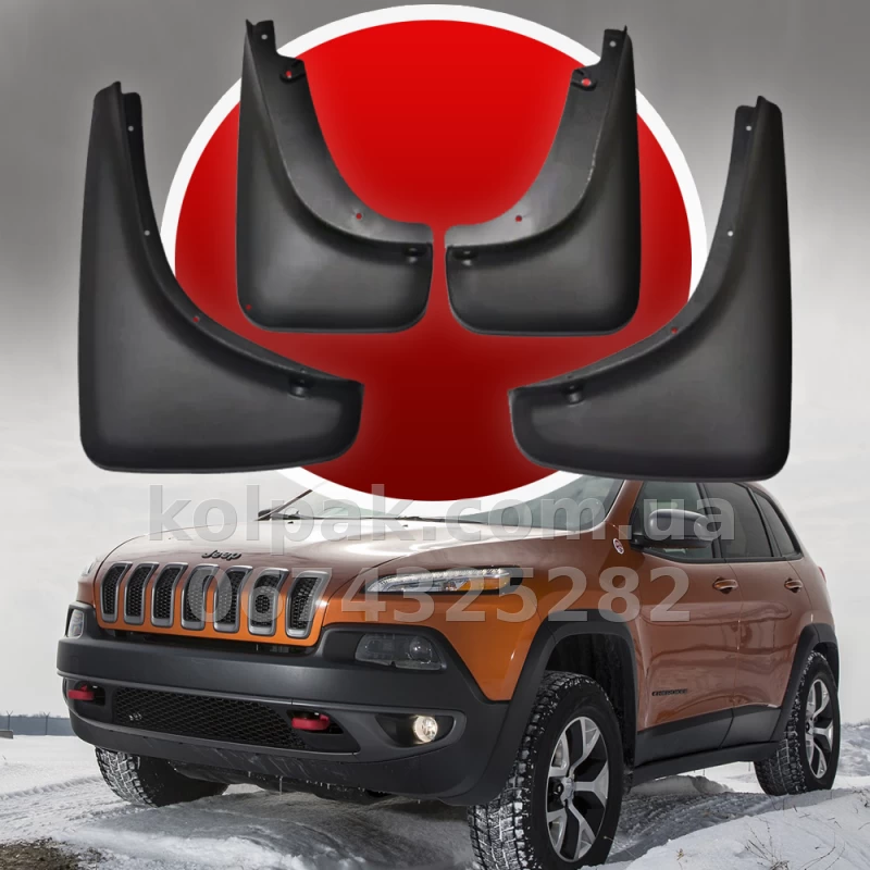 Бризковики Jeep Cherokee KL 2014–2019 HAVOC, повний комплект
