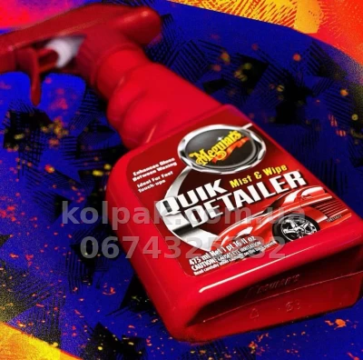 Treatment for quick care per bodywork vehicle Meguiars Quik Detailer Mist & Wipe 473 ml Meguiars A3316 — photo 2