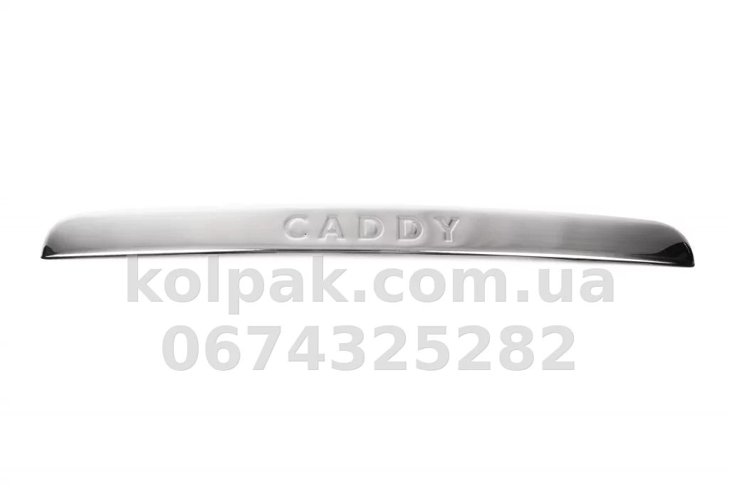 Chrome-plated trim above the number plate (with lettering) Volkswagen Caddy (number of doors β 1) 2004-2015, Carmos, 6452969NAD Chrome-plated trim above the number plate (with lettering) Volkswagen Caddy (number of doors β 1) 2004-2015, Carmos, 6452969NAD β photo 1