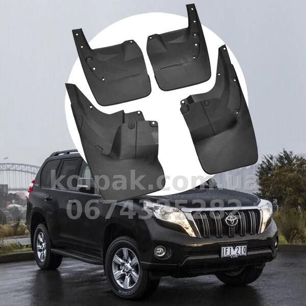 Бризковики Toyota Land Cruiser Prado 150 2009–2023 HAVOC