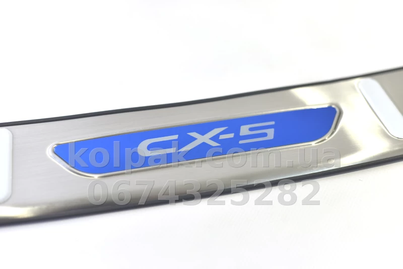 Накладка на задній бампер Mazda CX-5 2017–2022 HAVOC (нерж)