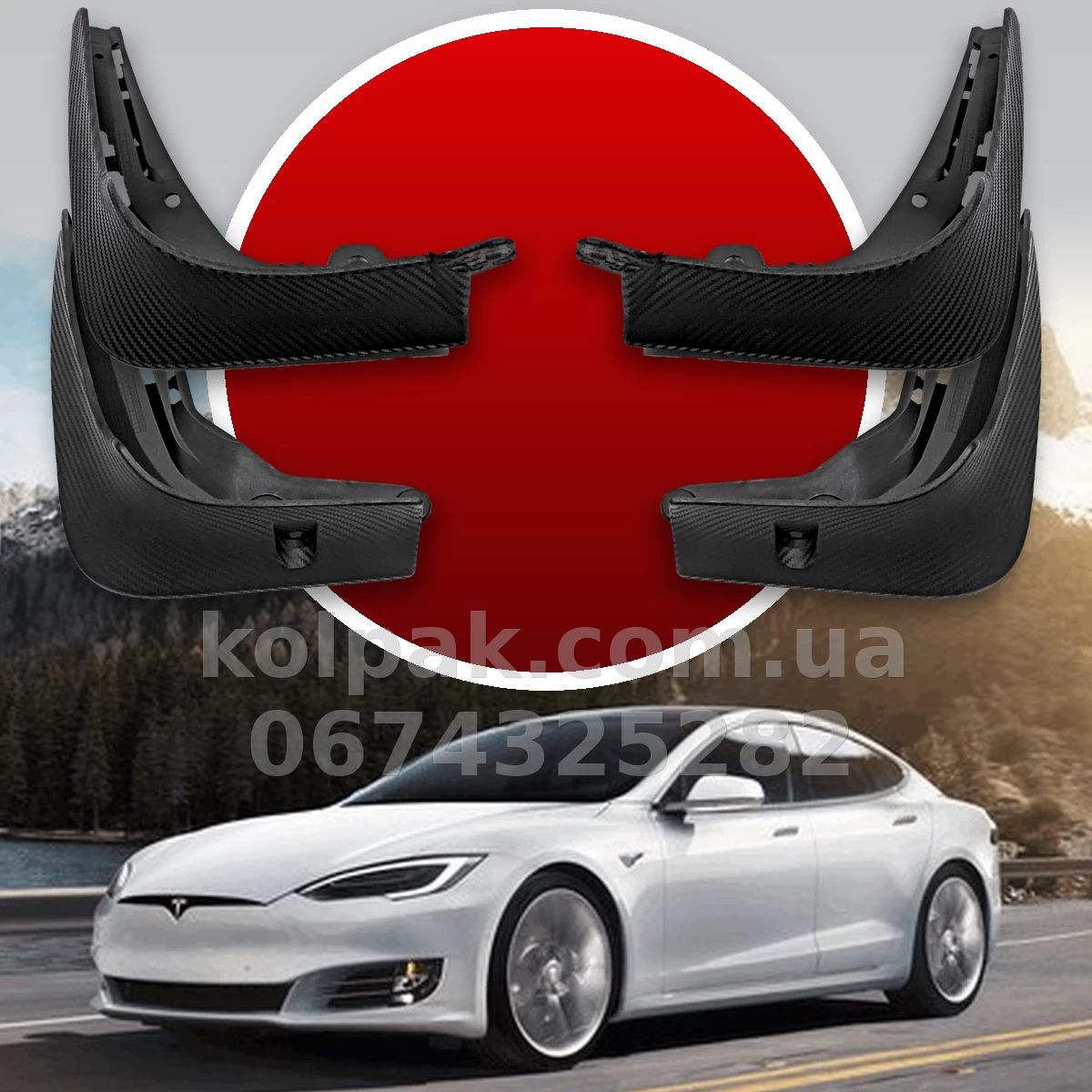 Mud flaps for Tesla Model S 2017+ HAVOC full set Mud flaps for Tesla Model S 2017+ HAVOC full set β photo 1