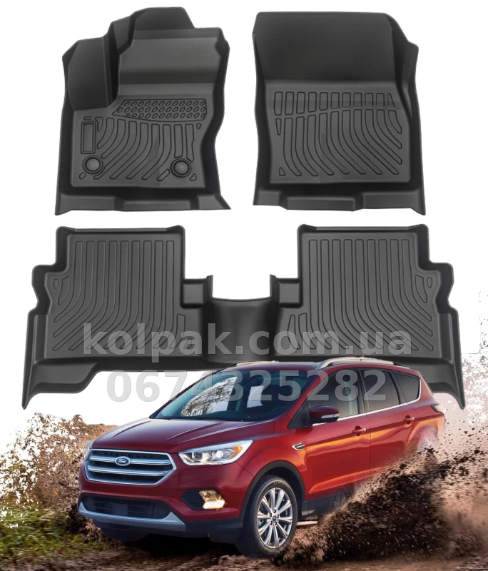 Всепогодні килимки в салон Ford Escape 2012–2019 HAVOC™ Maximum Coverage