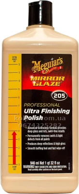 Ультрафінішна полірувальна паста Meguiars Ultra Finishing Polish 946 мл Meguiars M20532 Ультрафінішна полірувальна паста Meguiars Ultra Finishing Polish 946 мл Meguiars M20532 — фото 2