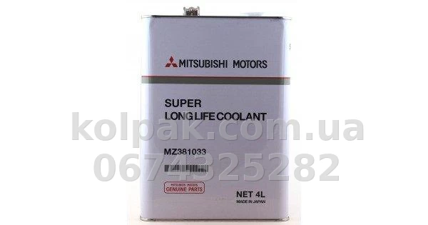 Płyn niezamarzający Mitsubishi Super Long Life Coolant, G11, zielony, 4 L Mitsubishi MZ381033 Płyn niezamarzający Mitsubishi Super Long Life Coolant, G11, zielony, 4 L Mitsubishi MZ381033 — zdjęcie 1