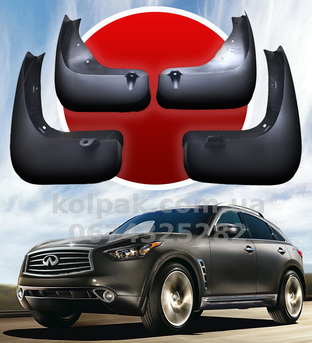 Mud flaps for INFINITI FX35 (QX70) 2008–2016 HAVOC Mud flaps for INFINITI FX35 (QX70) 2008–2016 HAVOC — photo 1