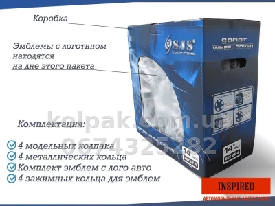 Модельні ковпаки на колеса р15 на Chevrolet SKS 332 Модельні ковпаки на колеса р15 на Chevrolet SKS 332 — фото 5