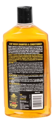 Автошампунь із кондиціонером Meguiars Gold Class™ Car Wash, 473 мл, Meguiars G7116 Автошампунь із кондиціонером Meguiars Gold Class™ Car Wash, 473 мл, Meguiars G7116 — фото 3