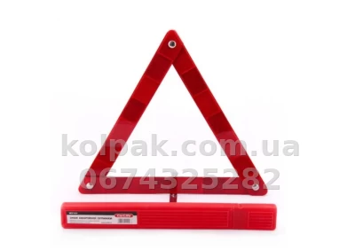 Знак аварійної зупинки (трикутник) AVTM WT1011