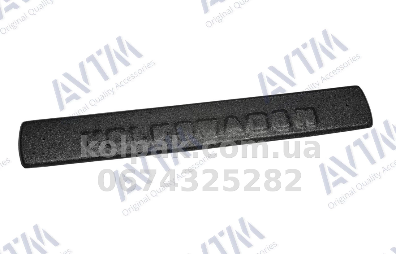 Зимова накладка Volkswagen T5 2003-2009 бампер коротка на середню, матова AVTM FLMT0109 Зимова накладка Volkswagen T5 2003-2009 бампер коротка на середню, матова AVTM FLMT0109 — фото 1