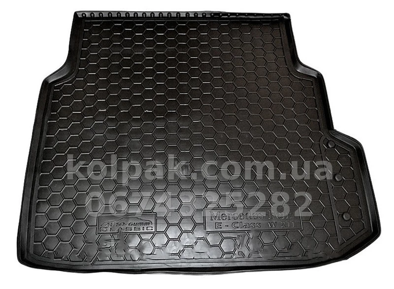 Boot mat for Mercedes-Benz E-Class W211 2003-2009, 111292 Avto-Gumm Boot mat for Mercedes-Benz E-Class W211 2003-2009, 111292 Avto-Gumm β photo 1